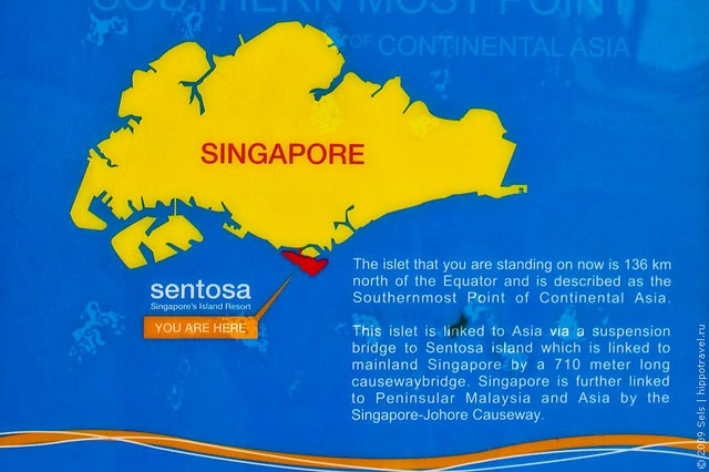Sentosa. You are here!