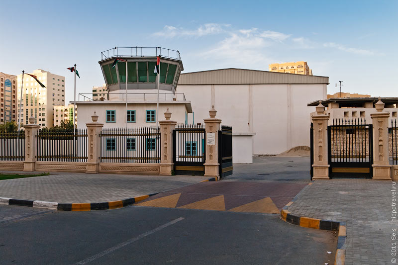 Музей Al Mahatta в Шардже